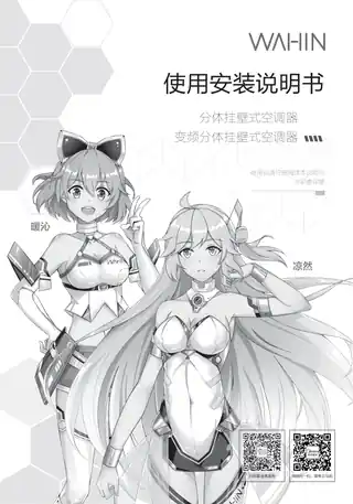 Midea美的 KFR-35GW__HBN8B1分体套机浅杏华凌